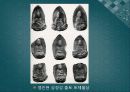발해의 문화와 문자 15페이지