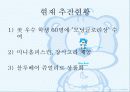 모닝글로리의 국제마케팅 10페이지