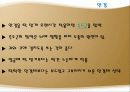 멋과 건강 9페이지