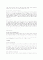 리바이스972 7페이지