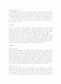 리바이스972 11페이지