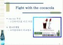 롯데칠성 사이다 6페이지
