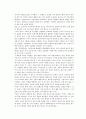 블러그 마케팅 4페이지