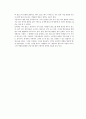 블러그 마케팅 9페이지