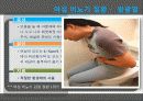 운동과 건강, 비뇨기 질환의 예방과 치료 4페이지