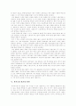 복지국가의 개념, 발전단계와 복지국가의 위기 및 복지국가가 미친 영향에 대한 평가 분석 7페이지