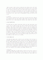 청소년들의 각종문제(성,시설보호,가출,학교폭력, 따돌림,약물남용,인터넷등)에 대하여 조사발표하시오 2페이지