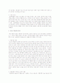 청소년들의 각종문제(성,시설보호,가출,학교폭력, 따돌림,약물남용,인터넷등)에 대하여 조사발표하시오 3페이지