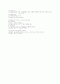 담낭암 Casestudy 7페이지