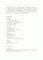 H&M의 마케팅 전략 분석 7페이지