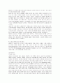 H&M의 성공요인 분석 7페이지