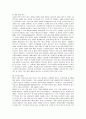 H&M의 성공요인 분석 15페이지
