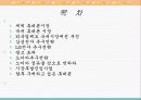 세계 휴대폰 시장 2페이지