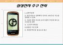 세계 휴대폰 시장 6페이지