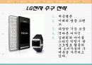 세계 휴대폰 시장 7페이지