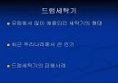 소비자_피해사례_완결 2페이지