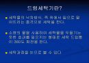 소비자_피해사례_완결 3페이지