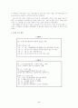 대구시 공동브랜드 쉬메릭(CHIMERIC) 9페이지