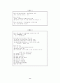 대구시 공동브랜드 쉬메릭(CHIMERIC) 10페이지