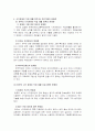 시각 장애 12페이지