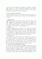 시각 장애 13페이지