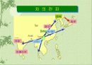 녹차(Green Tea) 3페이지