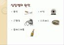 심혈관질환 4페이지