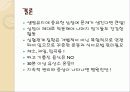 심혈관질환 22페이지
