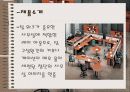 우드메탈의 성공사례 10페이지