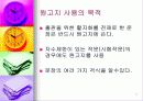 원고지 사용법 2페이지