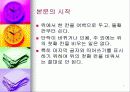 원고지 사용법 7페이지