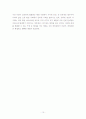 익명게시판은 약(藥)인가 독(毒)인가 10페이지
