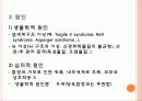 자폐성장애 5페이지