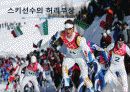 허리디스크_PPT 3페이지