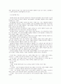 정신장애방법론 7페이지