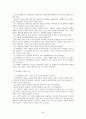 정신장애방법론 24페이지