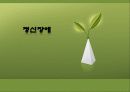정신장애(방법론) 1페이지