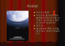 나의 취미(영화보기) 10페이지