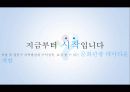 서울시 성동구 서울숲 3구역 개발기획 문제기술서 12페이지