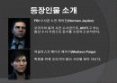 응용 디자인 작업 기획서 4페이지