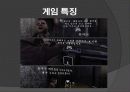응용 디자인 작업 기획서 6페이지