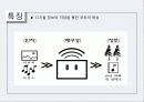 응용디자인 작업계획서1 4페이지