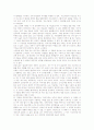 아Q정전45 2페이지