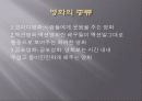 영화의 종류!! 3페이지