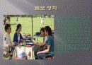 영화의 종류!! 7페이지