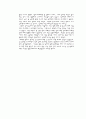 [성심리학]성에 관한 용어 성 심리학자  이상 성 행동 6페이지
