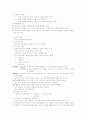 광고의이해 - 광고의 정의와 광고의 기능, 광고의 유형 4페이지