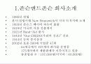 존슨앤드존슨 2페이지