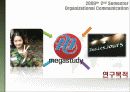 LEADERSHIP(리더십) Case Analysis 3페이지