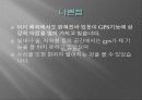 스마트 폰 5페이지